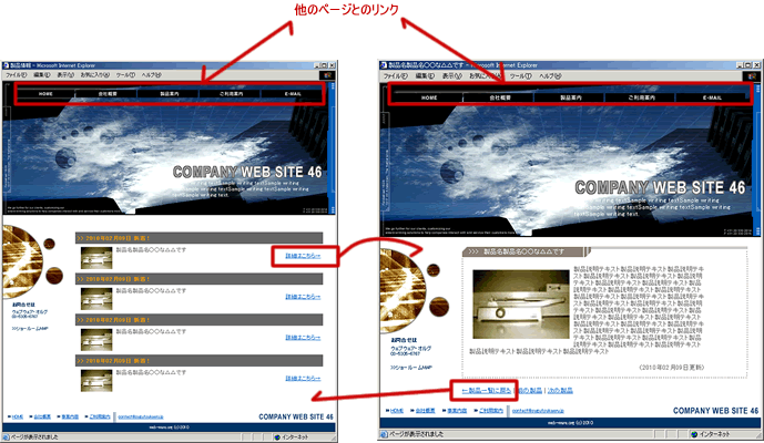 ブラウザで確認する