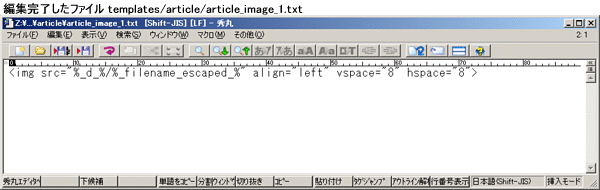 元のタグの削除