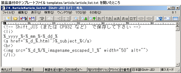 全一覧用1件分テンプレート