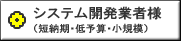 �����ƥ೫ȯ�ȼ��͡�ûǼ������ͽ���������ϡ�