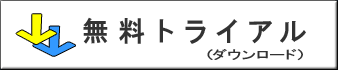 ̵���ȥ饤����ʥ���������ɡ�